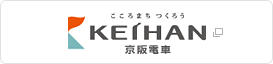 京阪電車