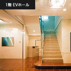1階 EVホール