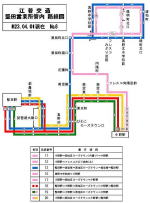 堅田営業所 路線図No.6