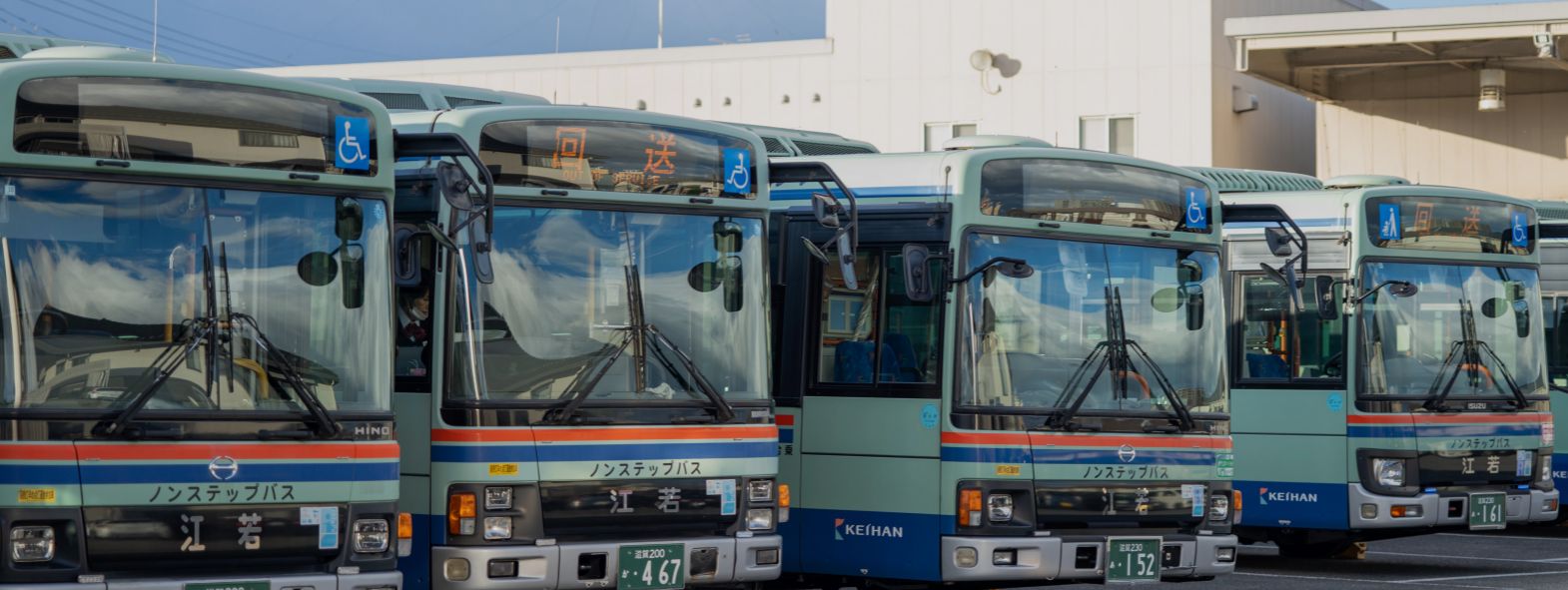 江若交通のミッション｜バス運転士採用サイト｜江若交通株式会社