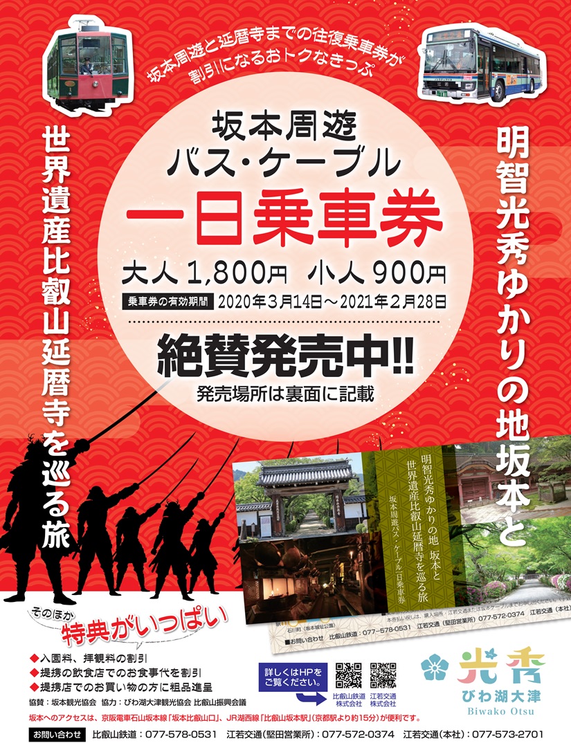 JR西日本に関するブログ（4734/5907ページ） - 鉄道コム