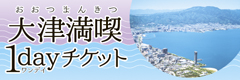 mankitsu2015_banner